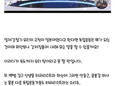 오늘 MBC 뉴스데스크 클로징 멘트.jpg