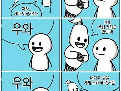 소원을 하나만 들어주겠다는 램프의 요정.jpg