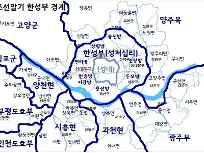 조선 시대 한양의 범위