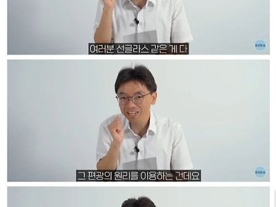 양자역학이 너무 쉽다는 카이스트 교수