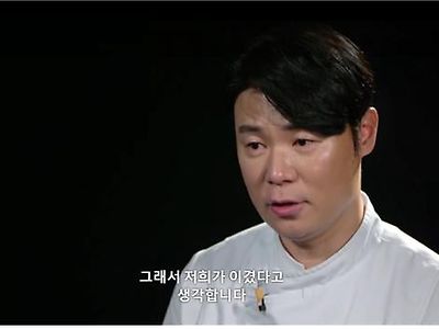 스포주의 - 흑백요리사 최현석 짬바가 남다른 이유