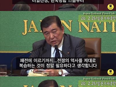 이번엔 새로 뽑힌 일본 총리 4년전 한국 관련 발언