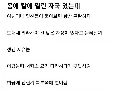 다 컸는데도 부모님이 아직도 애기 취급 하는 이유 