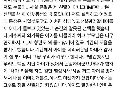 펌) 큰딸때문에 60평생 첨으로 펑펑 울었습니다