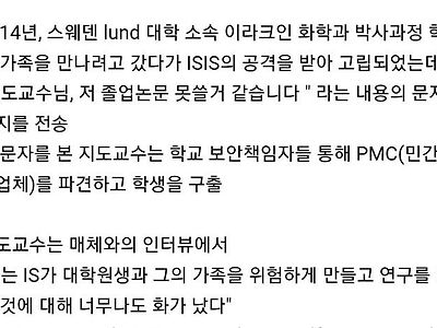 "교수님 저 졸업논문 못 쓸거 같습니다"