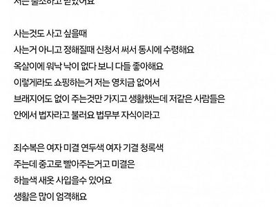 전과자가 되면 안되는 이유