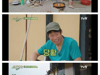 삼시세끼 첫회부터 싸움날뻔한 유해진 차승원.jpg