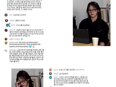 오늘 뉴진스 생방 도중 젖닌들 채팅 테러에 어지러워하는 민지