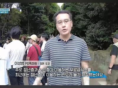 무료급식 먹는 일본 청년들.jpg