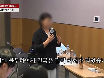 게임에 몰두해서 집이 와해되었습니다