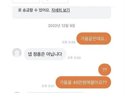 정품 가격 보시면 놀라실텐데요?