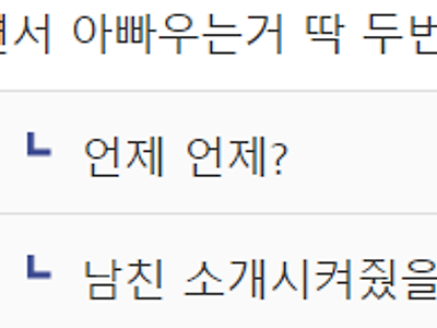 아버지 우는거 두번 봤다는 디시인