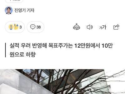 “삼성전자 역사적 저점, 지금 담아라”