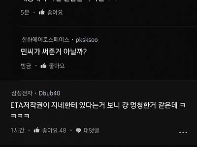 뉴진스 라이브 본 법무법인 세종 블라인드 ㄷ..jpg