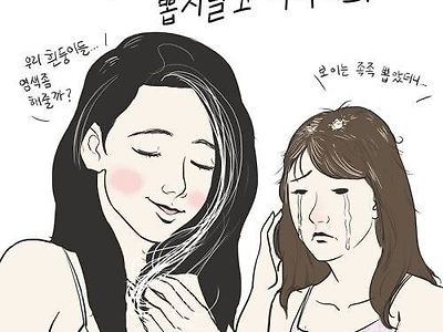 흰머리 있는 사람들이 자주 하는 실수