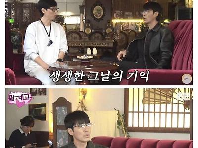 유재석 하나 없다고 아비규환이었다는 촬영장