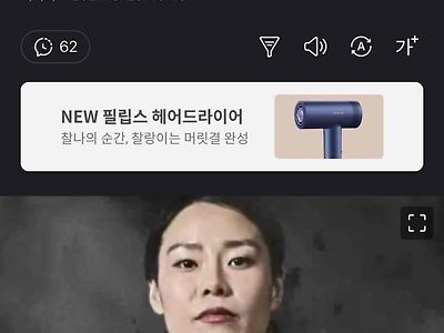 현재 심각한 악플 테러 당하고 있다는 흑백요리사 출연자