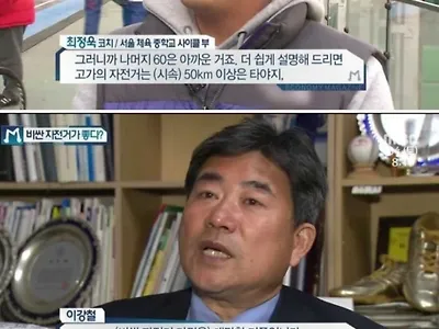 비싼 자전거가 좋을까??