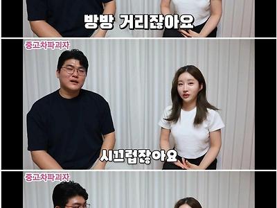 여자가 생각하는 아반떼 N 차주