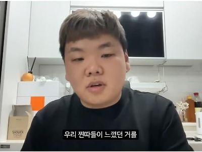 곽튜브는 찐따팔이하던 분이라 데미지 2배 들어가는거지