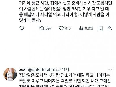 최근 1인가정은 집밥을 점점 포기함