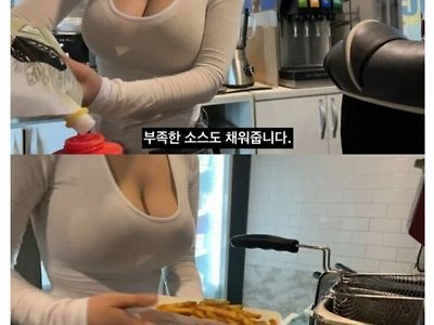 가슴큰 피시방 여알바와 노예