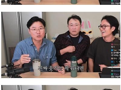 너무 무서웠던 초창기 1박2일 회의