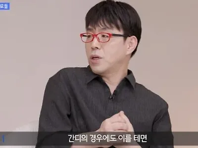 흑인을 깔보는 인종차별주의자적인 모습도 있었다는 간디