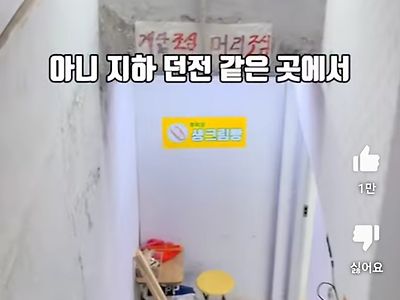 장사가 너무 잘되었던 옛날 생크림빵집 ㄷㄷ