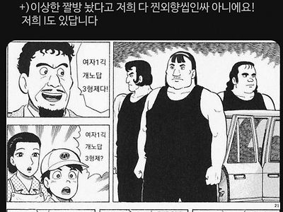 여자기숙사 개노답 세자매