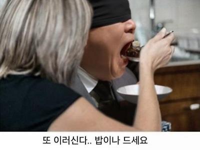 조보아씨 빨리 내려와 봐유