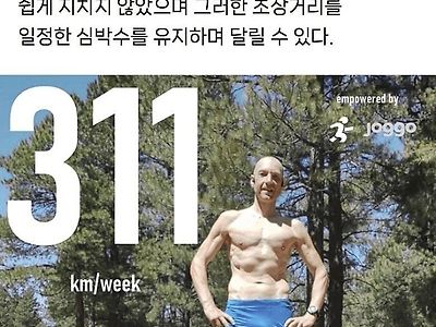 어느 100kg 뚱땡이의 러닝 도전 후기