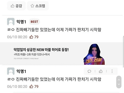 서울대 입결이 떨어졌다는 증거