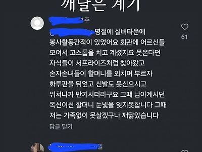 가족의 중요함을 깨달은 계기