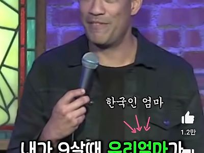 미국에서 반려견 이름을 한국식으로 지으면 안되는 이유