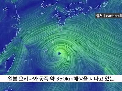 태풍 "버빙카" 일본 중국 지나가며 뜨거운 열기를 우리나라로 밀고 지나가