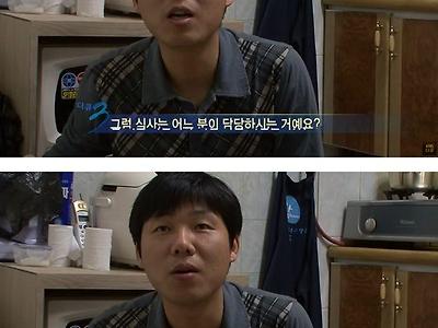 독도에 단 3명 근무 등재사 먹방 ㄷ jpg