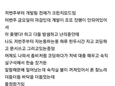 여상사 가슴만진 고게이