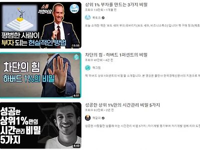 현재 전 세계 상위 1% 부자들이 두려움에 벌벌 떠는 이유