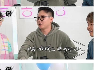 빠니보틀이 곽튜브랑 말 놓은데 2년 걸린 이유