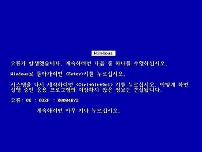 80~90년대생 발작 화면