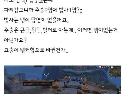 와저씨들 흥분시키는 야한 뉴비