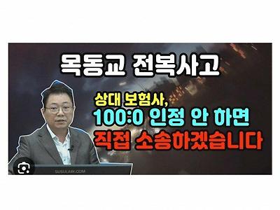 자주 듣는 대한민국 3대 가스라이팅.jpg