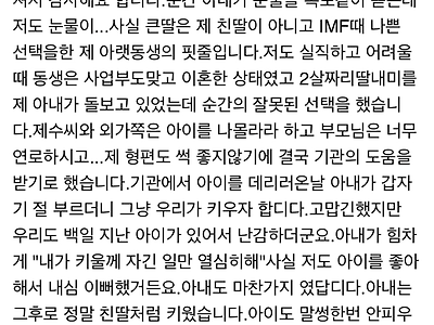 큰딸 떄문에 60평생 첨으로 펑펑 울었습니다. 