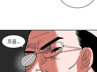 대충 여자가 돼버린 만화 manhwa