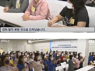 100명이 단체 입국해서 화제였던 필리핀 가사 도우미들 근황