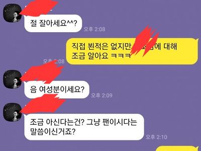 말투 보면 몇살 같음?