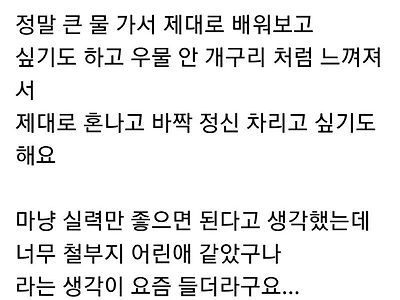 베이킹으로 진로 고민하던 고등학생 근황