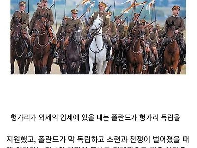 세계사에서 찾기 힘들 정도로 오랜 기간 사이 좋은 이웃나라