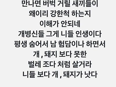 격투기선수 황인수 은퇴선언